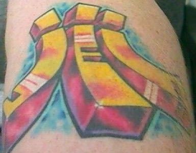 Image of Gerritt's tattoo